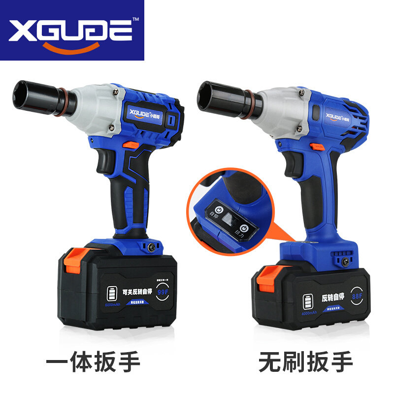 小固哥88F无刷电动o扳手锂电架子工木工冲击板套筒风炮充电式工具,淘宝优惠券,粉丝福利购,淘宝优惠卷