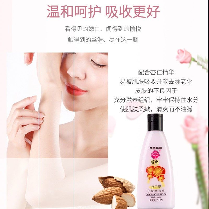  亲小美身体乳/霜