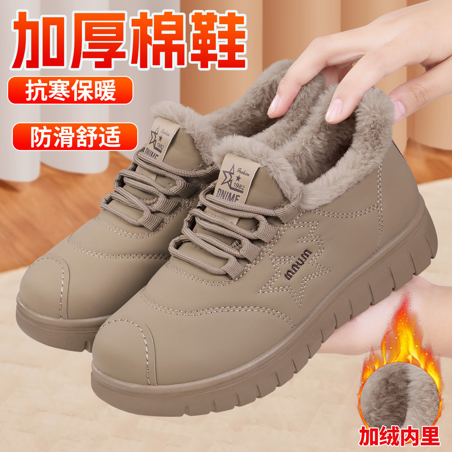 老北京布鞋女冬新款加绒加厚保暖软底皮面防水防滑中老年妈妈棉鞋,淘宝优惠券,粉丝福利购,淘宝优惠卷