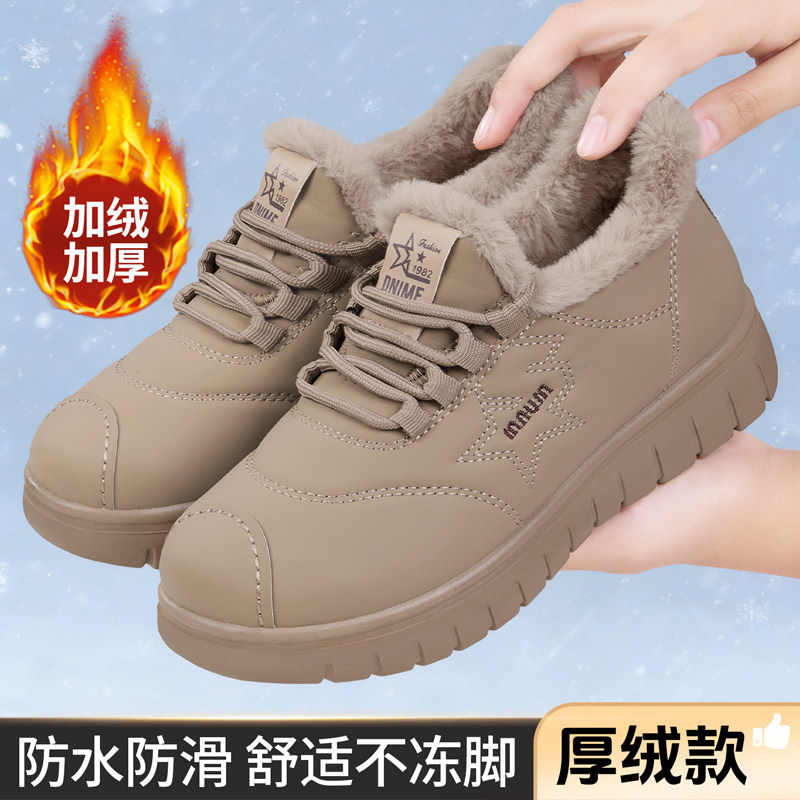 老北京布鞋女冬新款加绒加厚保暖软底皮面防水防滑中老年妈妈棉鞋,淘宝优惠券,粉丝福利购,淘宝优惠卷