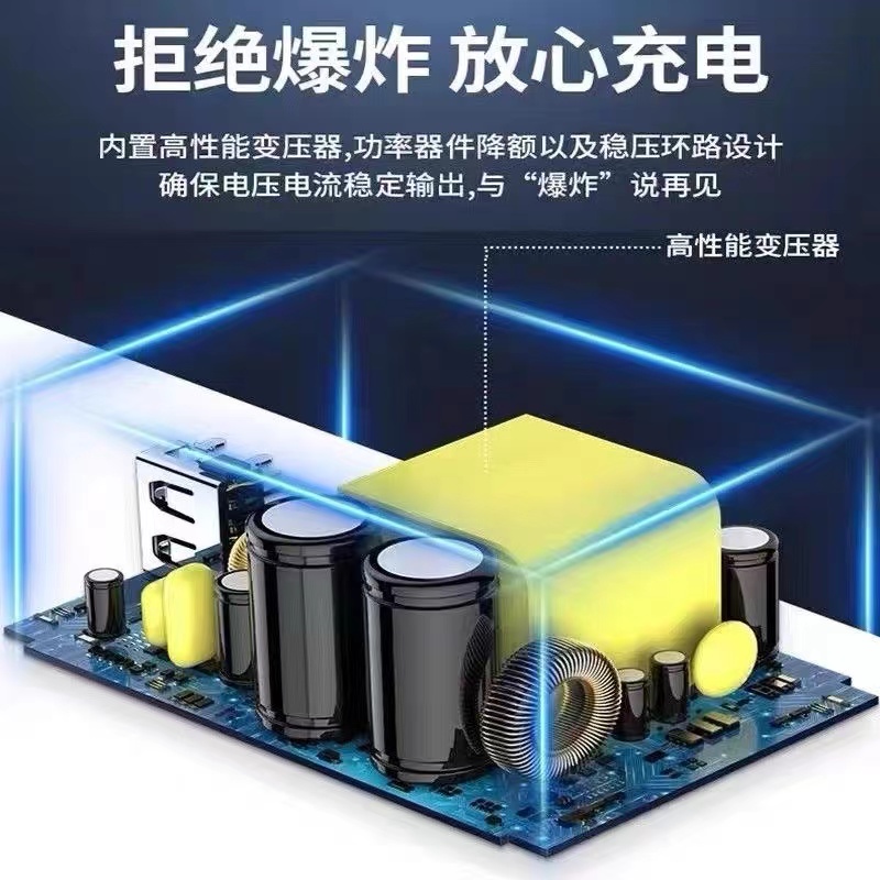 佳敬渊适用VIVOY78充电器44W超快闪充y78+充电头4A快充y78t手机充电器适用vivoy78充电插头加长2米线套装