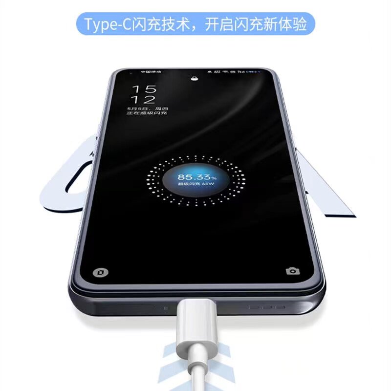  佳敬渊手机数据线