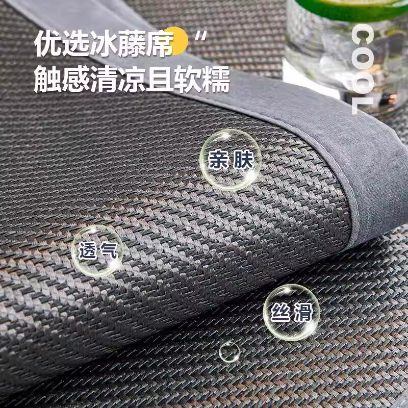 日本夏季冰藤席沙发垫2025新款轻奢高级感凉席坐垫冰丝防滑皮套罩