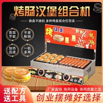 Eggs Burger Grilled Sausage All-in-one Octopus Small Balls EGGS IRON PLATE TOASTED SAUSAGE OVEN COMMERCIAL GAS ELECTRIC HEATING COMBINED MACHINE