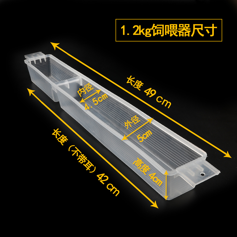 蜜蜂饲喂器1.2公斤加厚中蜂喂糖器饲喂槽喂水蜂具养蜂工具包邮