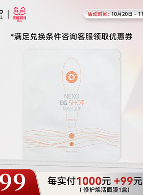 加99元换购链接【每满1000元加赠活动/咨询客服索要优惠券】