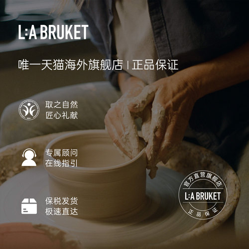 【新品上线】L:A BRUKET 311晚安润唇膏14g 橙花香滋润唇膏 - 图3