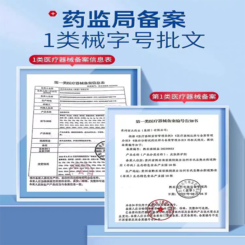 手上起小水泡汗状疱疹止痒干裂脱皮专用真菌感染手指瘙痒起皮膏YA-图2