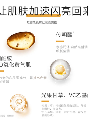 KABA原型VC美白淡斑精华液3组