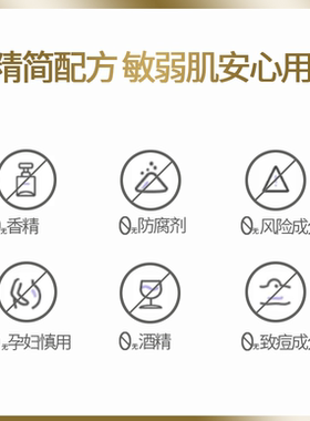 KABA院线水疗套神经酰胺高端