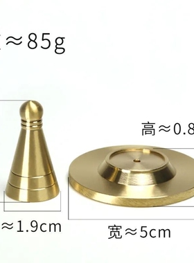 艾柱模具艾灸艾绒艾塔香模具做手工制作艾塔托坨艾锥自制成形工具