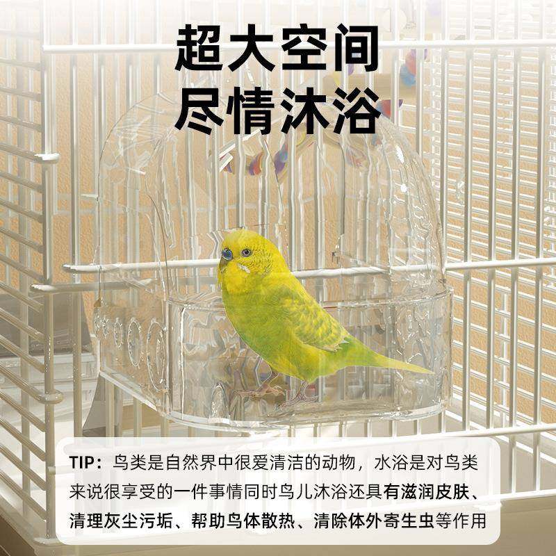 鹦鹉洗澡器大号浴室鸟笼用品多用途浴房睡窝喂食盒虎皮小鸟洗澡盆,淘宝优惠券,粉丝福利购,淘宝优惠卷