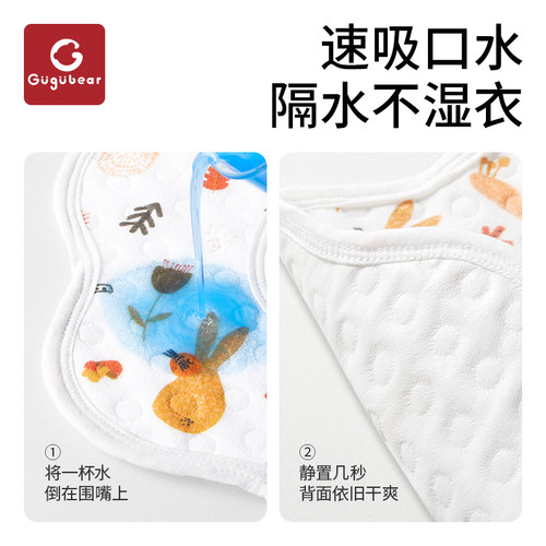 婴儿围嘴新生儿男宝宝a类纯棉防水防吐奶吃饭围兜口水巾围脖夏季 - 图1