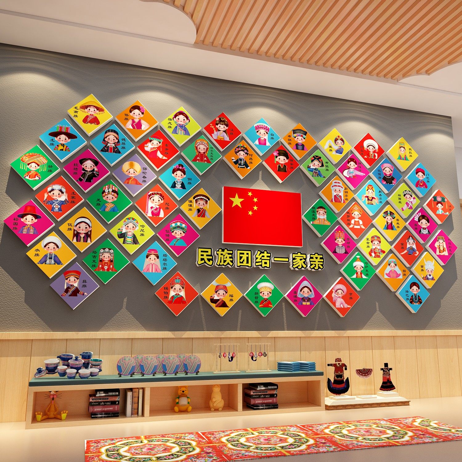 红色主题黑板报文化设计民族背景墙面大团结党建支部活动室装饰贴,淘宝优惠券,粉丝福利购,淘宝优惠卷