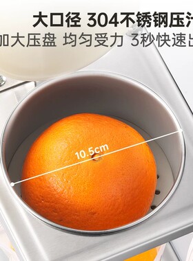 德国家用省力手动榨汁机