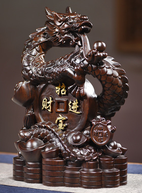 实木雕刻招财进宝生肖龙摆件