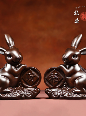 实木招财纳福客厅生肖兔子摆件