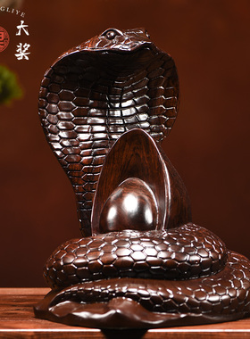 花梨实木招财纳福吉祥物整料雕刻