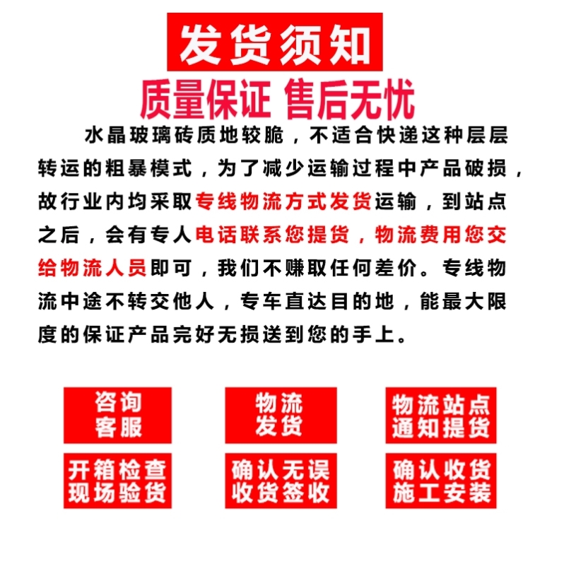 艺术空心玻璃砖冰晶纹水晶砖块屏风水晶砖超白透明隔断墙隔墙网红-图0