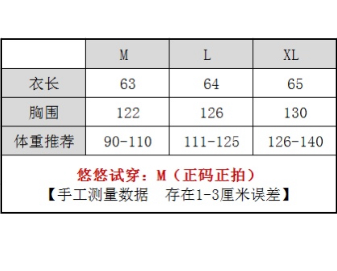 【悠悠粉丝专享】圆领白色衬衫女2024夏季新款宽松短款时尚洋气