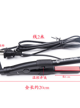 053迷你便携式卷发器夹刘海