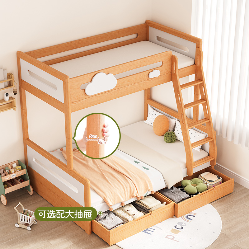 顾家家居儿童床上下铺双层床北欧榉木高低床实木小户型子母床