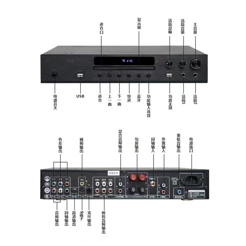 金正CD播放机发烧专业hifi音响CD DSP平衡无损音乐DVD碟机-图2