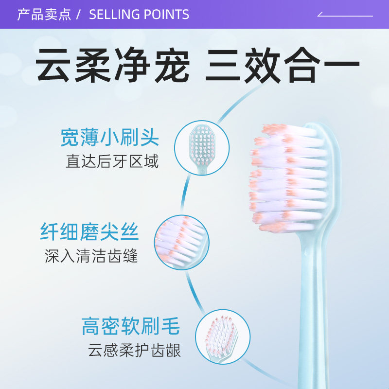 【自营】o-zone欧志姆韩国柔护洁净软毛圆头成人男女1支装牙刷