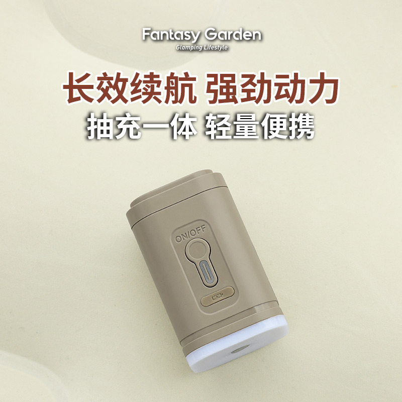 梦花园户外电动打气机露营帐篷充气沙发睡垫床垫充抽气泵抽真空器,淘宝优惠券,粉丝福利购,淘宝优惠卷