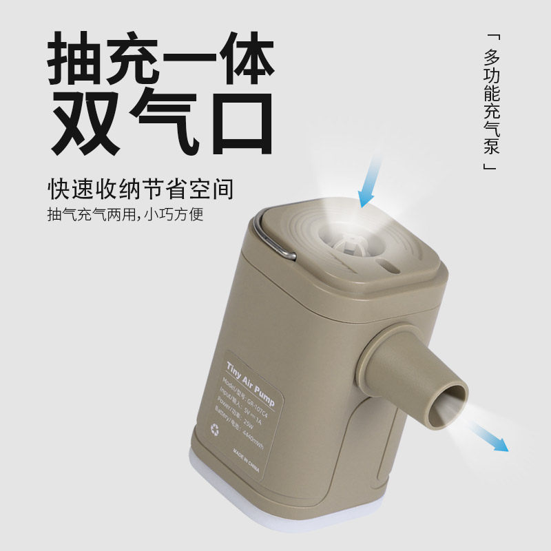 梦花园户外电动打气机露营帐篷充气沙发睡垫床垫充抽气泵抽真空器,淘宝优惠券,粉丝福利购,淘宝优惠卷