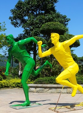 大型创意户外公园林景观学校小区广E场抽象运动人物玻璃钢雕塑摆