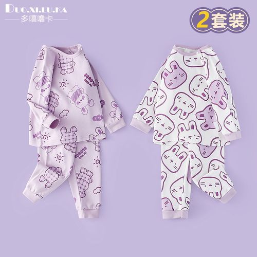 两套装  中小童家居服纯棉A类睡衣分体套装春秋新款宝宝秋衣秋裤 - 图2