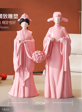 喜庆送新人摆件i家居饰品客厅电视柜玄关婚房布置闺蜜新婚结婚礼