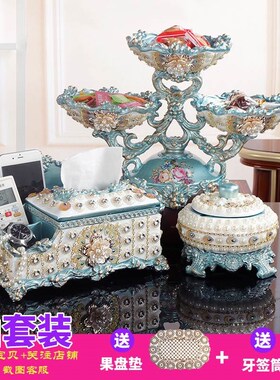 欧式高脚果盘套装客厅茶几收纳现代摆件奢华多层家用干果盘装饰品