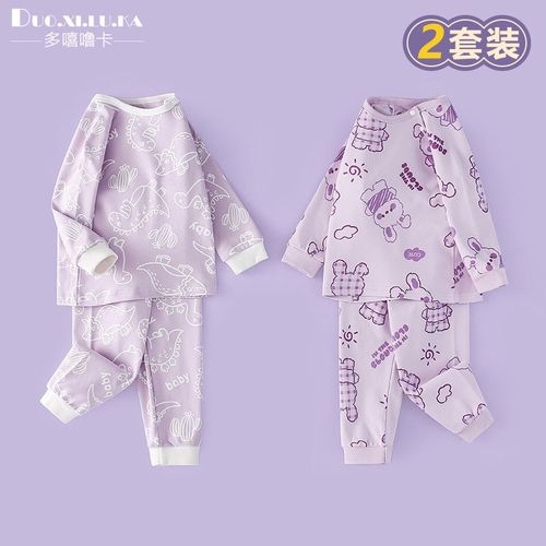 两套装  中小童家居服纯棉A类睡衣分体套装春秋新款宝宝秋衣秋裤 - 图0