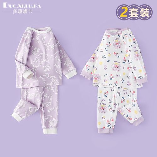 两套装  中小童家居服纯棉A类睡衣分体套装春秋新款宝宝秋衣秋裤 - 图1