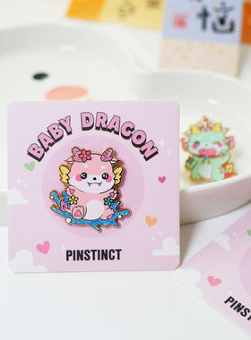 龙年生肖胸针卡通可爱龙年金属徽章礼物别针PINSTINCT原创设计