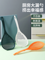 Large Capacity Kitchen Large Leak Spoon Cooking Cooking Home Thickening Long Handle Non-slip Large Scoop With Scoop Spoon Drain Dumplings Spoon