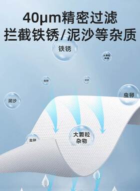 家用万向黄铜前置过滤器不锈钢净水器净水机大流量自来水过滤器