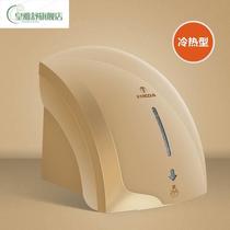 Mall Air-dry Toilet toilet Blow Hands Dryer dryer Restaurant Bathroom Baker in Toilet High Speed Machine Dining