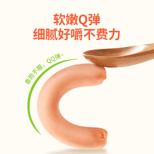 Baby's Finger Sausage Children's Breakfast Snack Ham Grilled Sausage Hot Dog Free Infant Minbao Snack Electronic Recipe