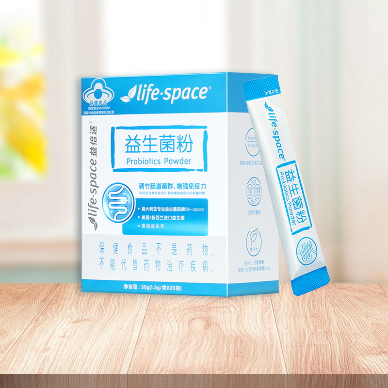 益倍适lifespace益生菌粉大人儿童成人肠胃肠道活性官方正品 - 图0