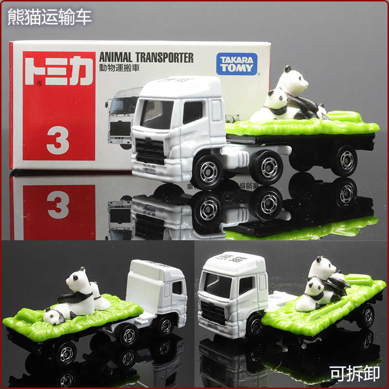 Tomica搬运车 新人首单立减十元 22年9月 淘宝海外