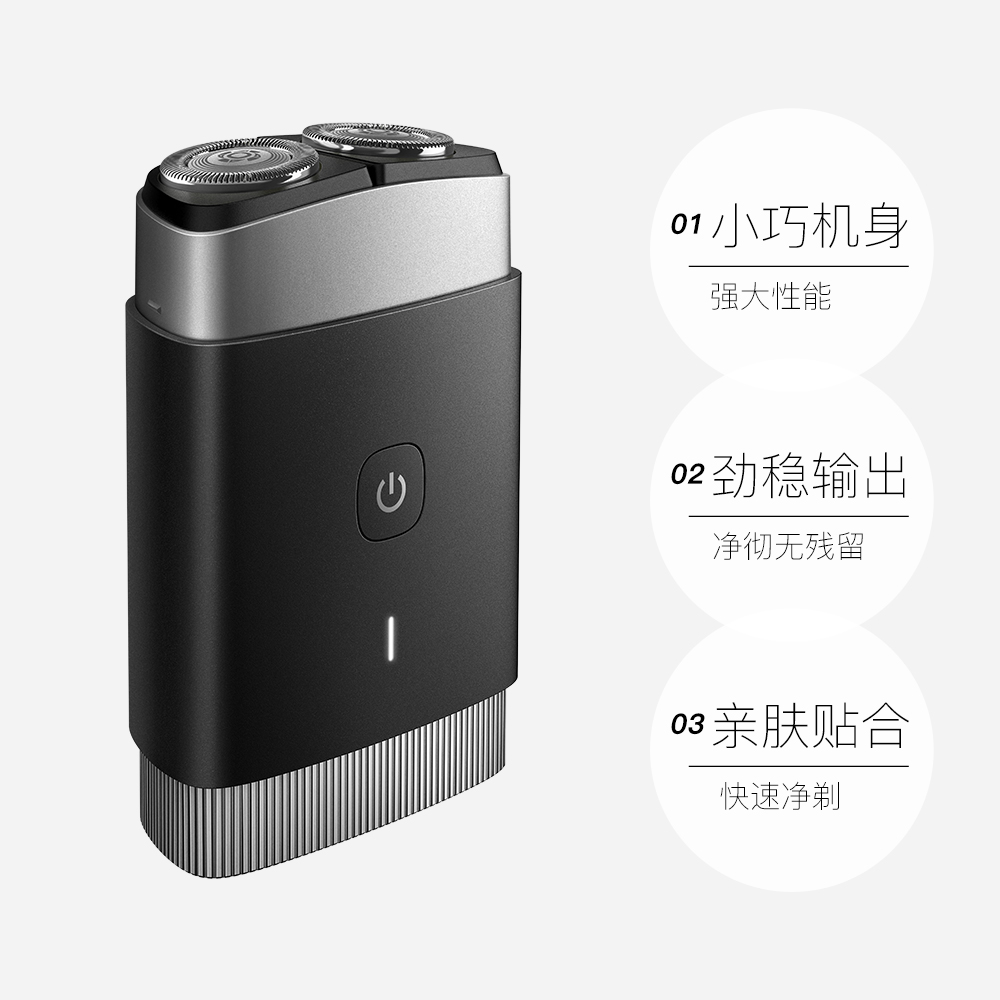 【自營】飛利浦電動剃須刀刮胡刀男士智能便攜迷你須刀PQ888禮物_天貓國際自營進口超市_個人護理_保健_按摩器材