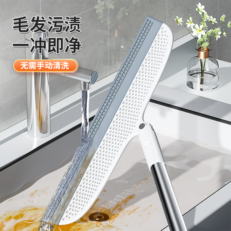 佳帮手2025新款魔术扫帚一刮净刮水扫把洗手间家用刮水刮地板神器,淘宝优惠券,粉丝福利购,淘宝优惠卷