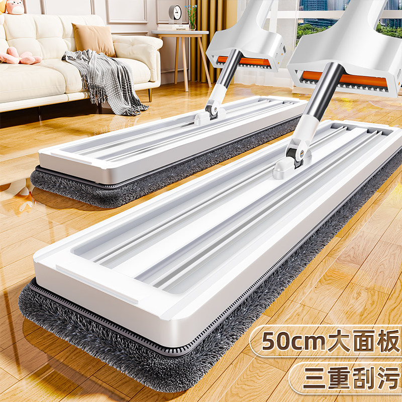 佳帮手2025新款平板拖把家用一拖净免手洗懒人地拖布拖地神器墩布