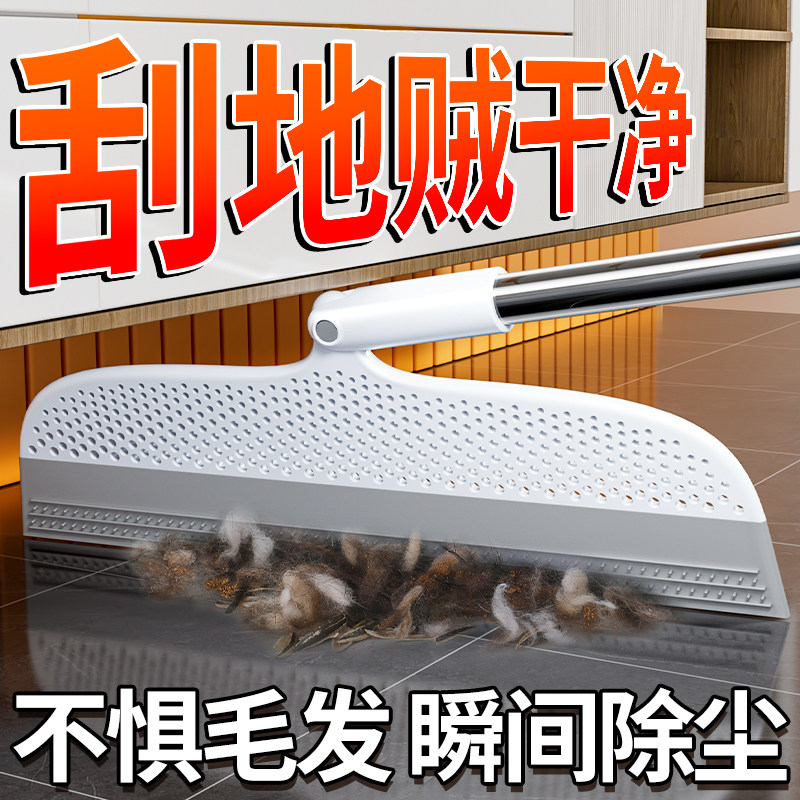 佳帮手2025新款魔术扫帚一刮净刮水扫把洗手间家用刮水刮地板神器,淘宝优惠券,粉丝福利购,淘宝优惠卷