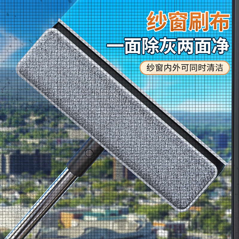 佳帮手擦玻璃神器家用高层窗外纱窗清洗专用刮水板擦窗户保洁工具