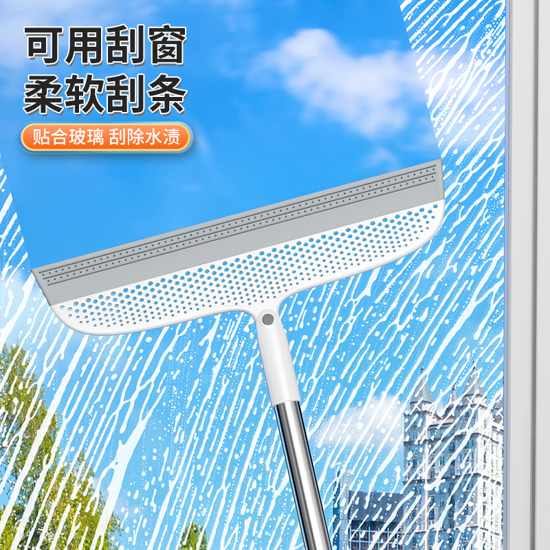 佳帮手2025新款魔术扫帚一刮净刮水扫把洗手间家用刮水刮地板神器,淘宝优惠券,粉丝福利购,淘宝优惠卷
