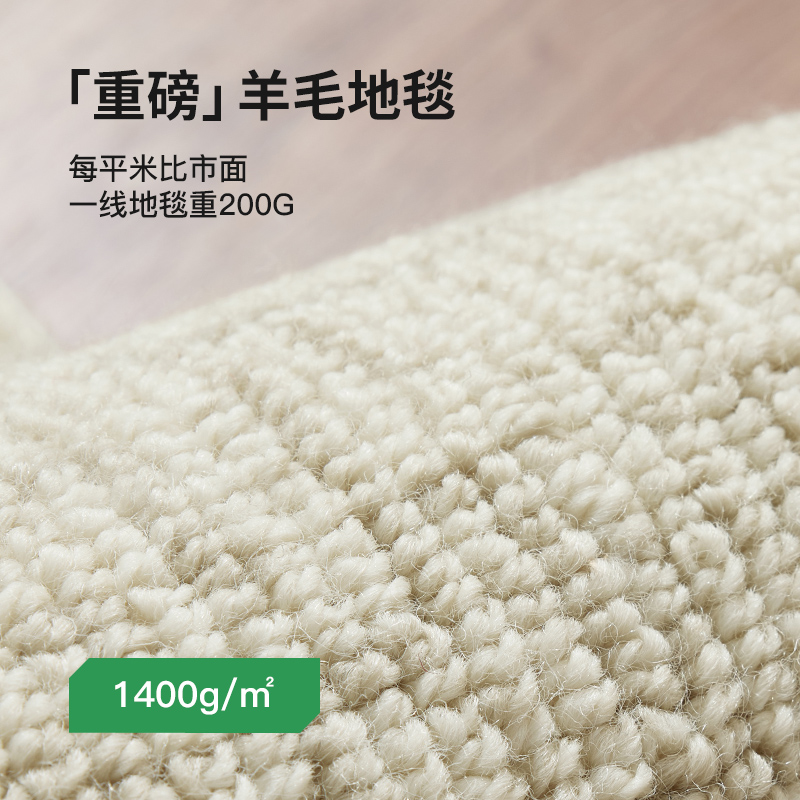 【他家麦穗结】重磅羊毛地毯法式风轻奢客厅新西兰羊毛卧室高级感-图2